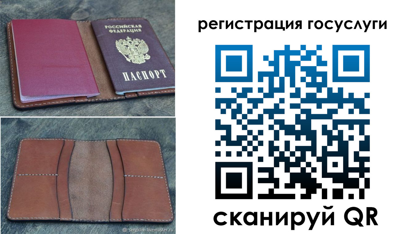 прописка для военкомата в Кукморе