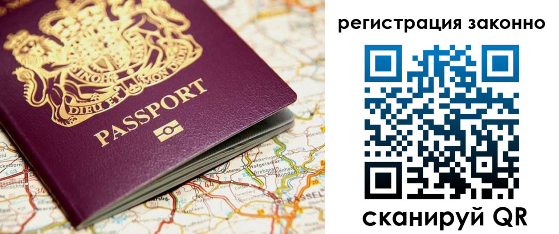 прописка поиск в Кукморе