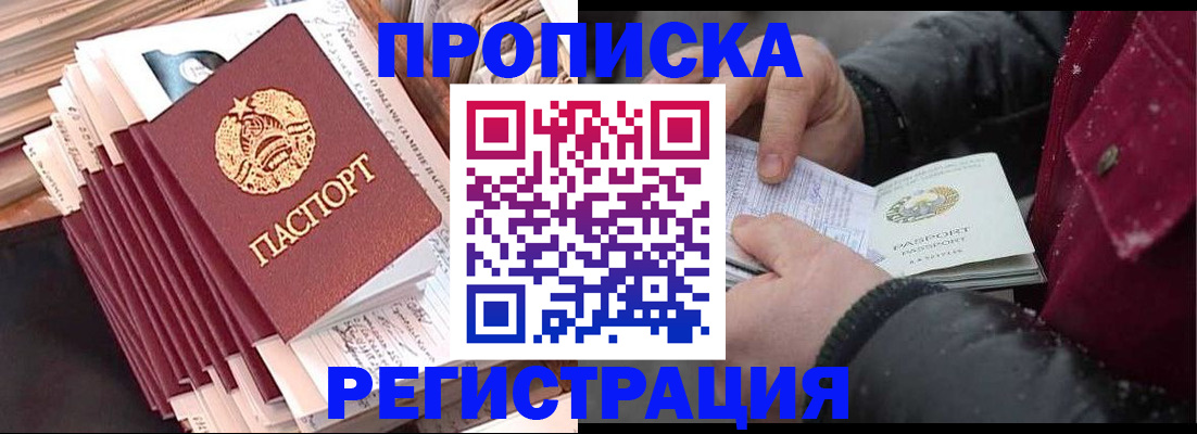 временная регистрация госуслуги в Кукморе