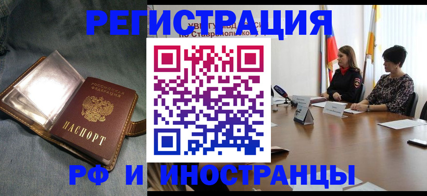 временная регистрация гарантия в Кукморе