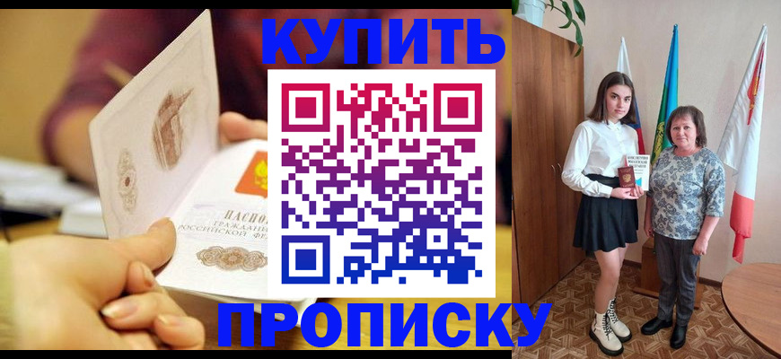 найти адрес прописки в Кукморе