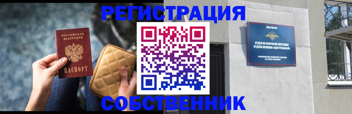 регистрация в Кукморе