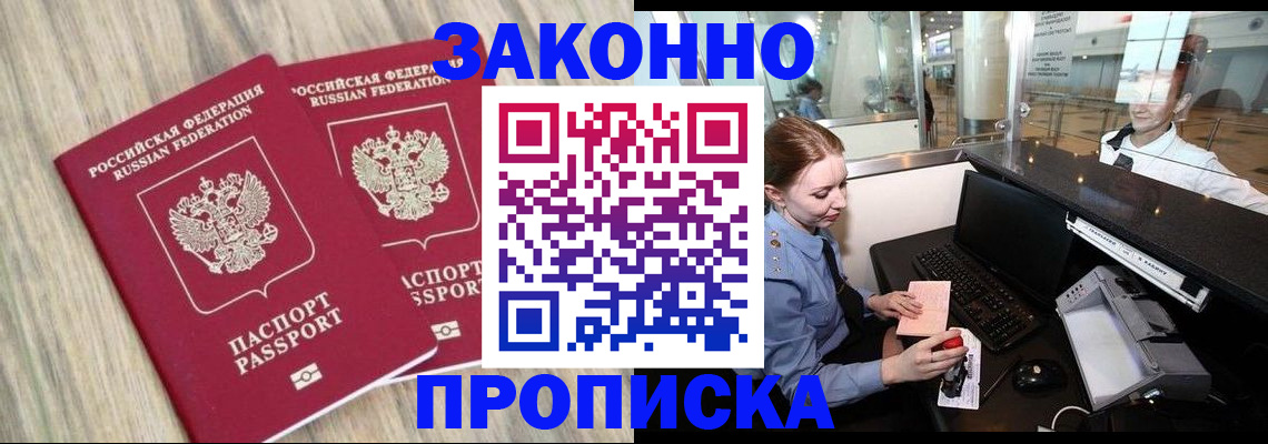 регистрация для дет. сада в Кукморе
