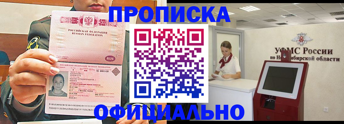найти адрес прописки в Кукморе